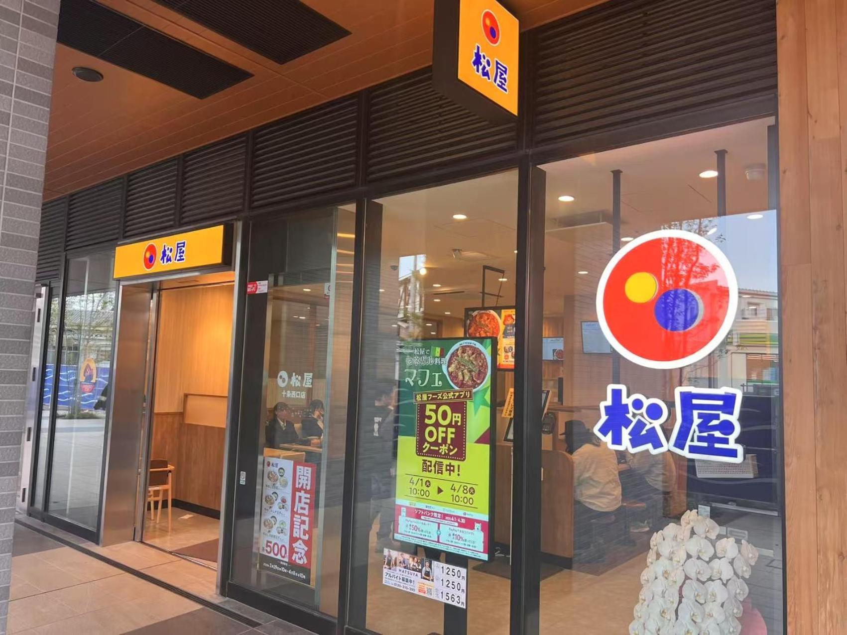 4 Location!small Private In Jujo Shopping Street Close To Jr Station Appartamento *